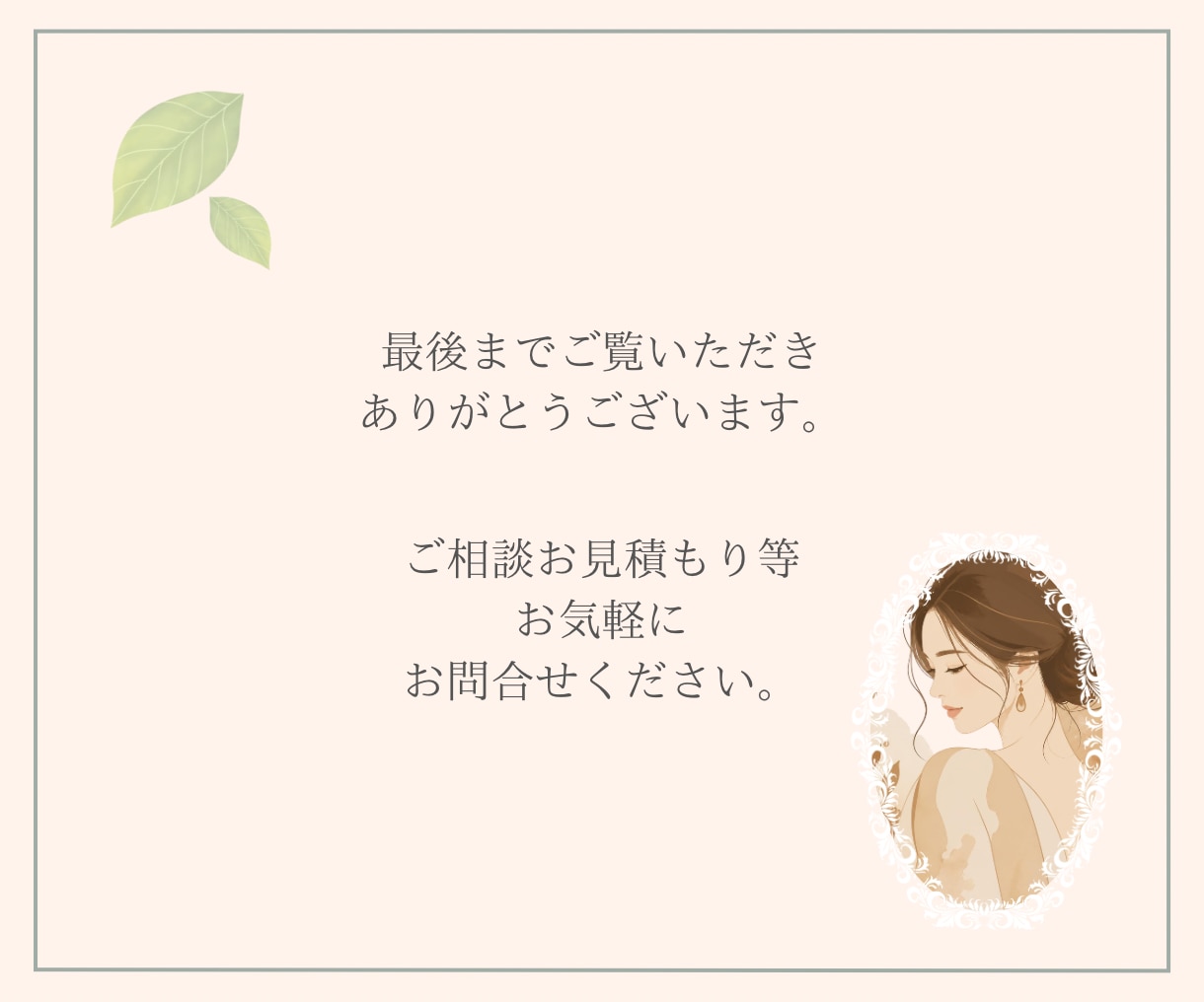 やさしいデザインお作りします バナー/WEB画像/LP/ヘッダー画像制作 イメージ6