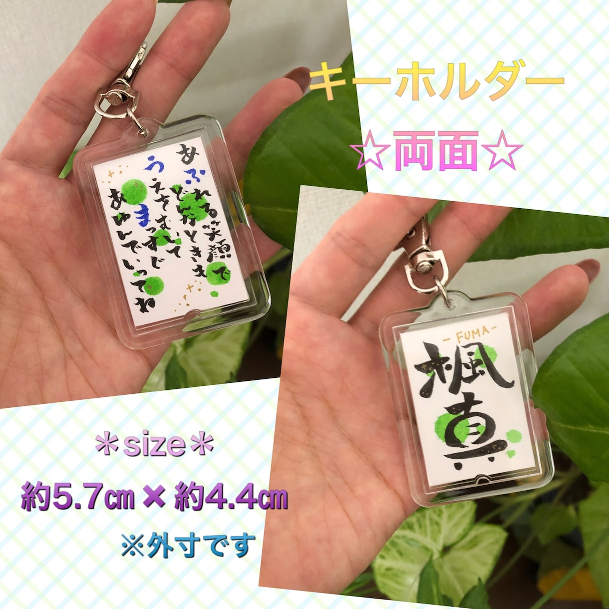 大切な方へ。ネームポエムを作ります 誕生日や結婚祝い、母の日のプレゼントとして贈ってみませんか？ イメージ1