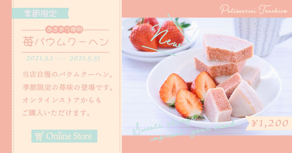 誰にでも伝わる！バナー・ヘッダー制作します 【修正無制限】【迅速・丁寧な対応】分かりやすいデザインです イメージ4