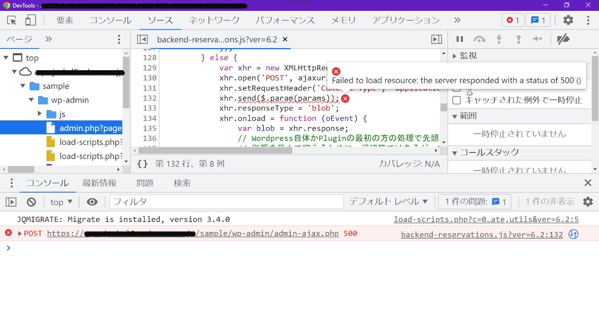 便利なＣＭＳプラグインのお困りごとを解決します 外注で制作してもらったサイト・・・色々不安ではありませんか？ イメージ9