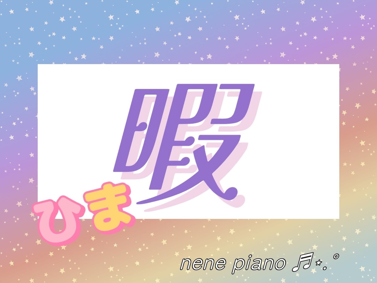 ゆる電話✩‧₊˚  暇つぶしの相手をします 元ピアノ講師がお話の相手をします イメージ2