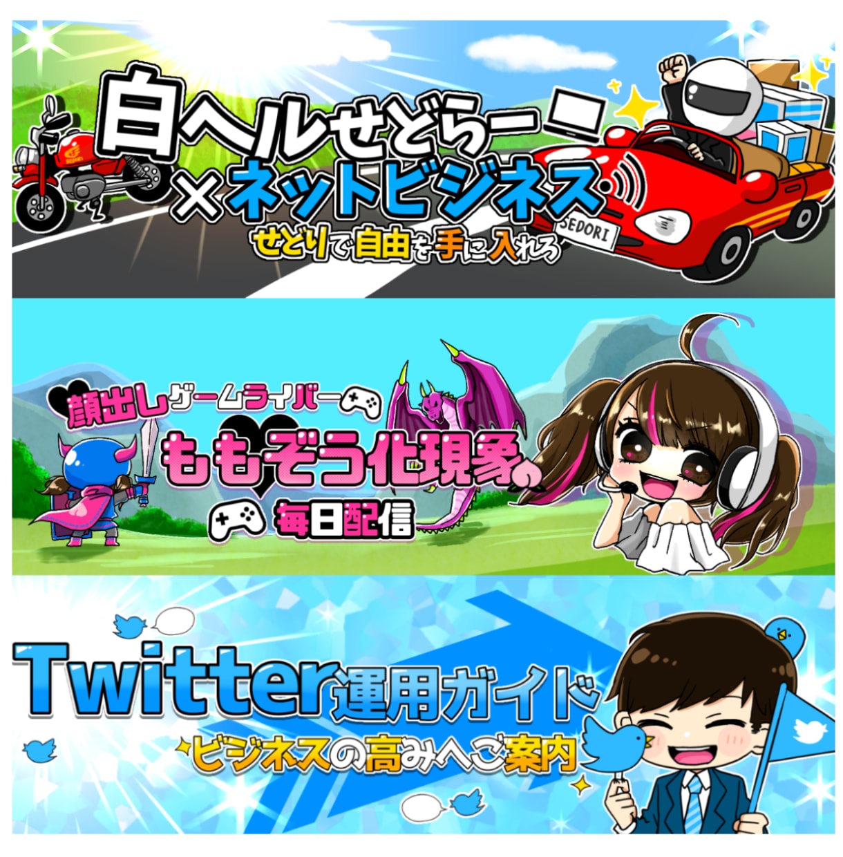 目を惹くへッダーアイコン制作いたします かわいく親しみやすいイラストであなたの魅力をアピールします！ イメージ8