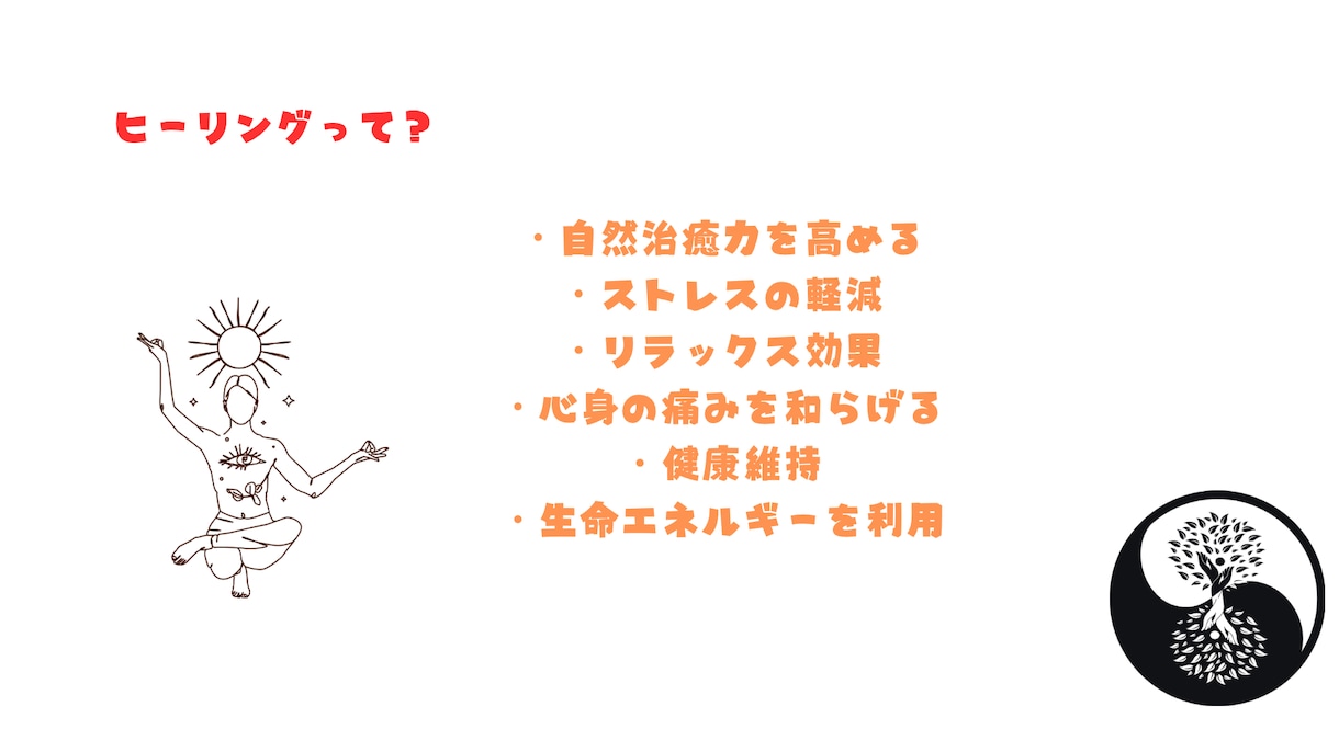 幸せな人生の為に魂を導きます 本来の自分に出会って幸せになりませんか？ イメージ2