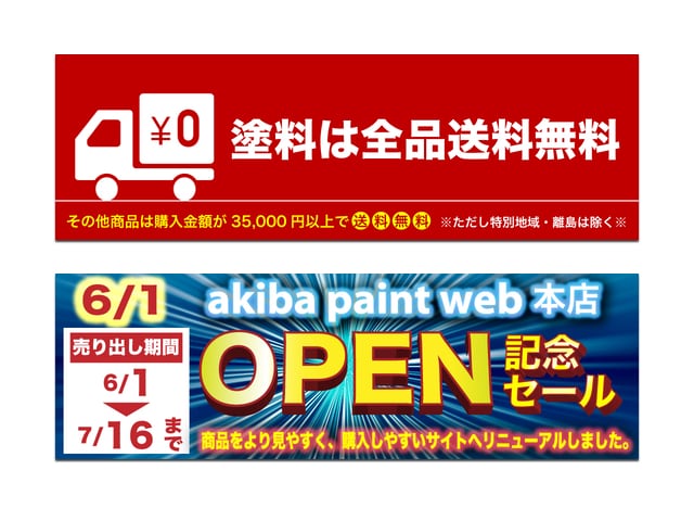 WEB用バナー画像制作致します 【Ai納品無料。柔軟迅速対応。】 イメージ3