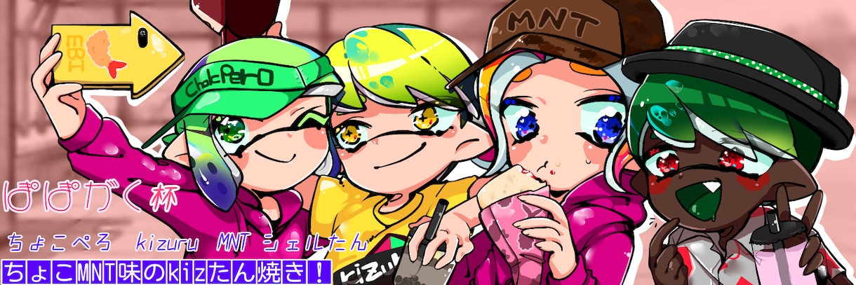 アイコン、ヘッダー作成します でふぉるとイラストかかせてください イメージ1