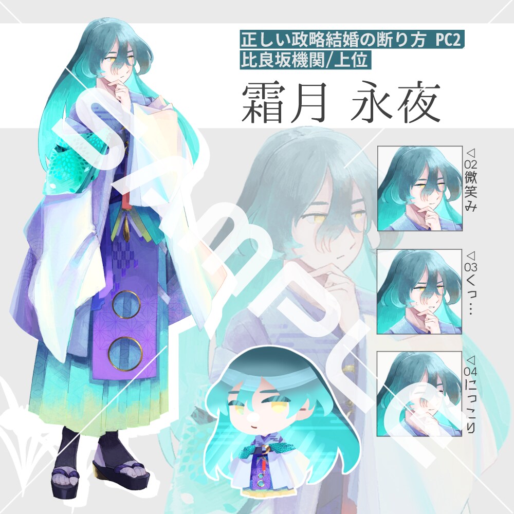 TRPG＆ゲーム等用キャラクター立ち絵依頼受付ます TRPG、ゲーム、SNS等様々な用途にお使いいただけます イメージ5
