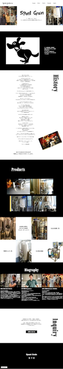 あなたの思い描く理想のHPを制作します 【STUDIO】を使って動きのある素敵なHPを制作します！ イメージ2