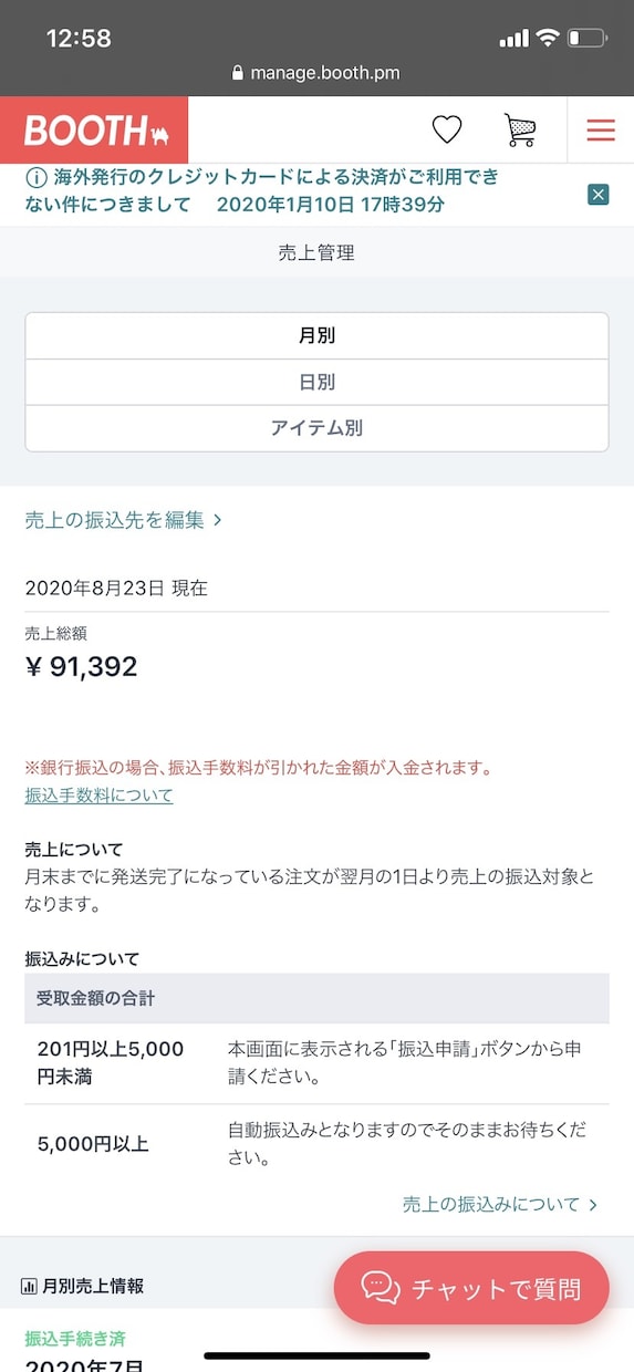 実績下さい！ レポート、小説、音声作品執筆します 30秒で100文字打てるライターが1文字1円以下で執筆！ イメージ1