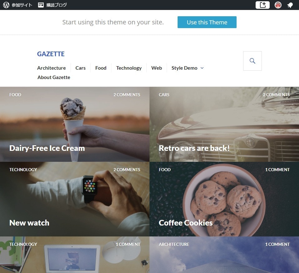 WordPressサイト・ブログを作成します SEO対策込み！自分だけのwebメディアを作りませんか？ イメージ6