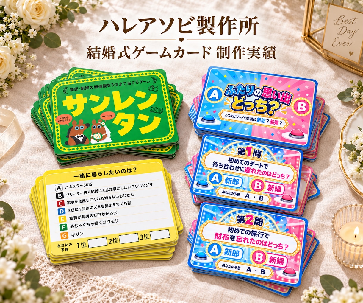 世界に一つの結婚式用オリジナルカードを作成します オーダーデザイン！印刷・裁断・角丸まで行い、完成品でお届け！ イメージ8