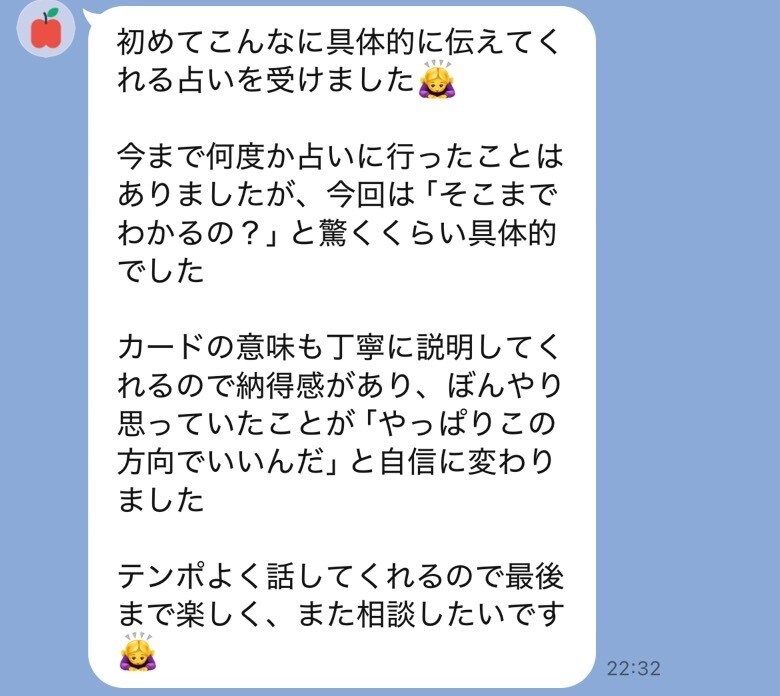 人生が動き出す霊感タロット✖️二者択一見ます 2択で迷われているお悩みに完全回答◎ イメージ2