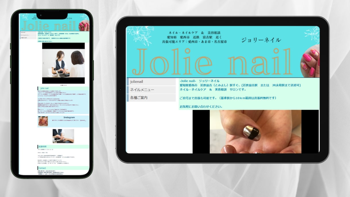 スマホで簡単メンテのホームページ作ります SNS連動で簡単運営、自分サイズのホームページ イメージ2
