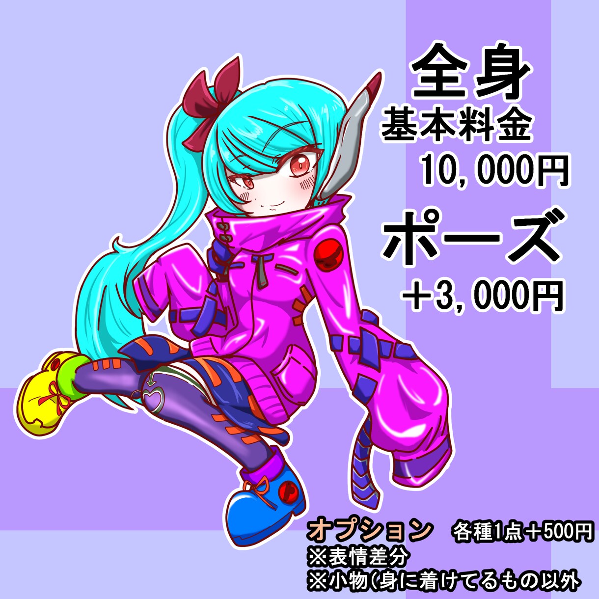 ミニキャライラスト制作します グッズやアイコンにも使えるカワイイイラスト！ イメージ3