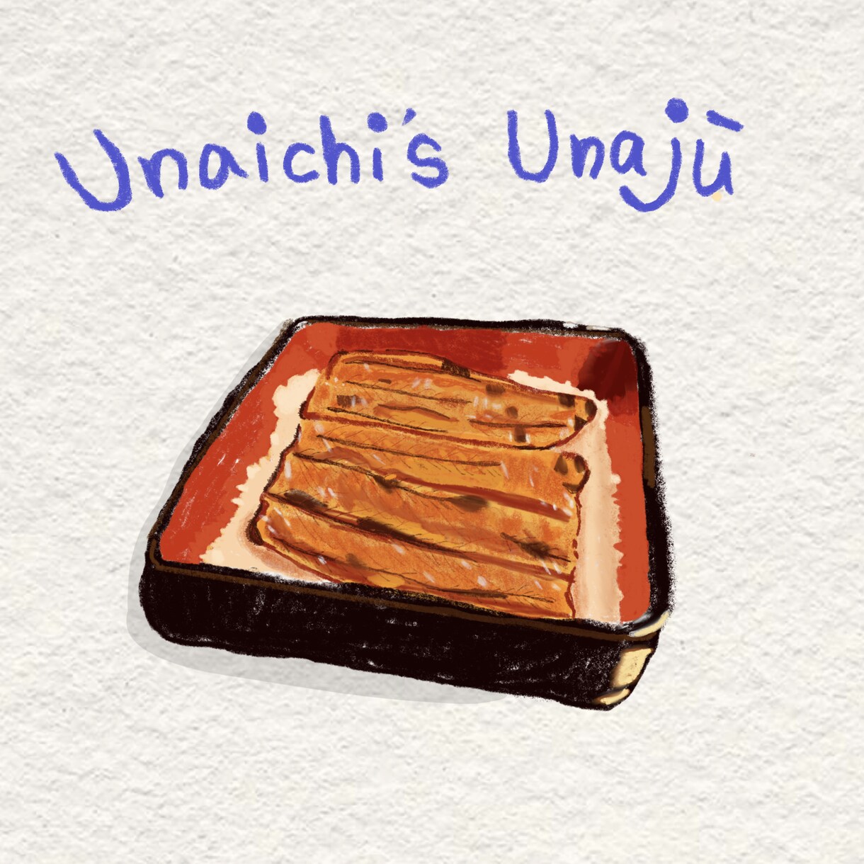 大切なご飯をゆるっとイラストにします ごはんの記憶を、やさしくゆるっとイラストに。 イメージ1