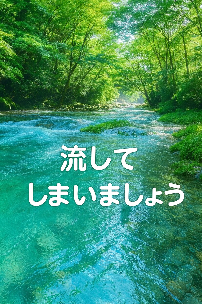 癒しの電話相談｜今の気持ちをゆっくりお聞きします 話すだけでも大丈夫。今の気持ちを安心してお話しください イメージ5