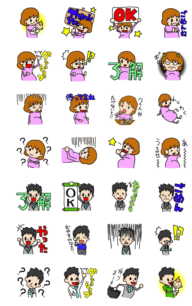 ポップでキュートで楽しいイラストを描き描きします センスあるイラストで、「おっ！」と思わせるチャンスを演出 イメージ2
