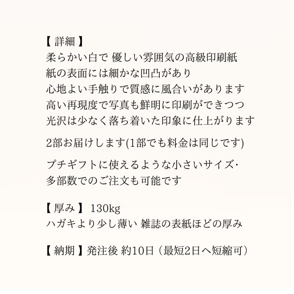 作成したイラストをポスター印刷します 落ち着いた雰囲気の上質なマット紙 / 木製フレームも追加可能 イメージ3