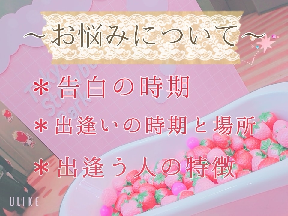遠隔ヒーリングを致します ■此方はHappyと出逢った方限定になります■ イメージ3