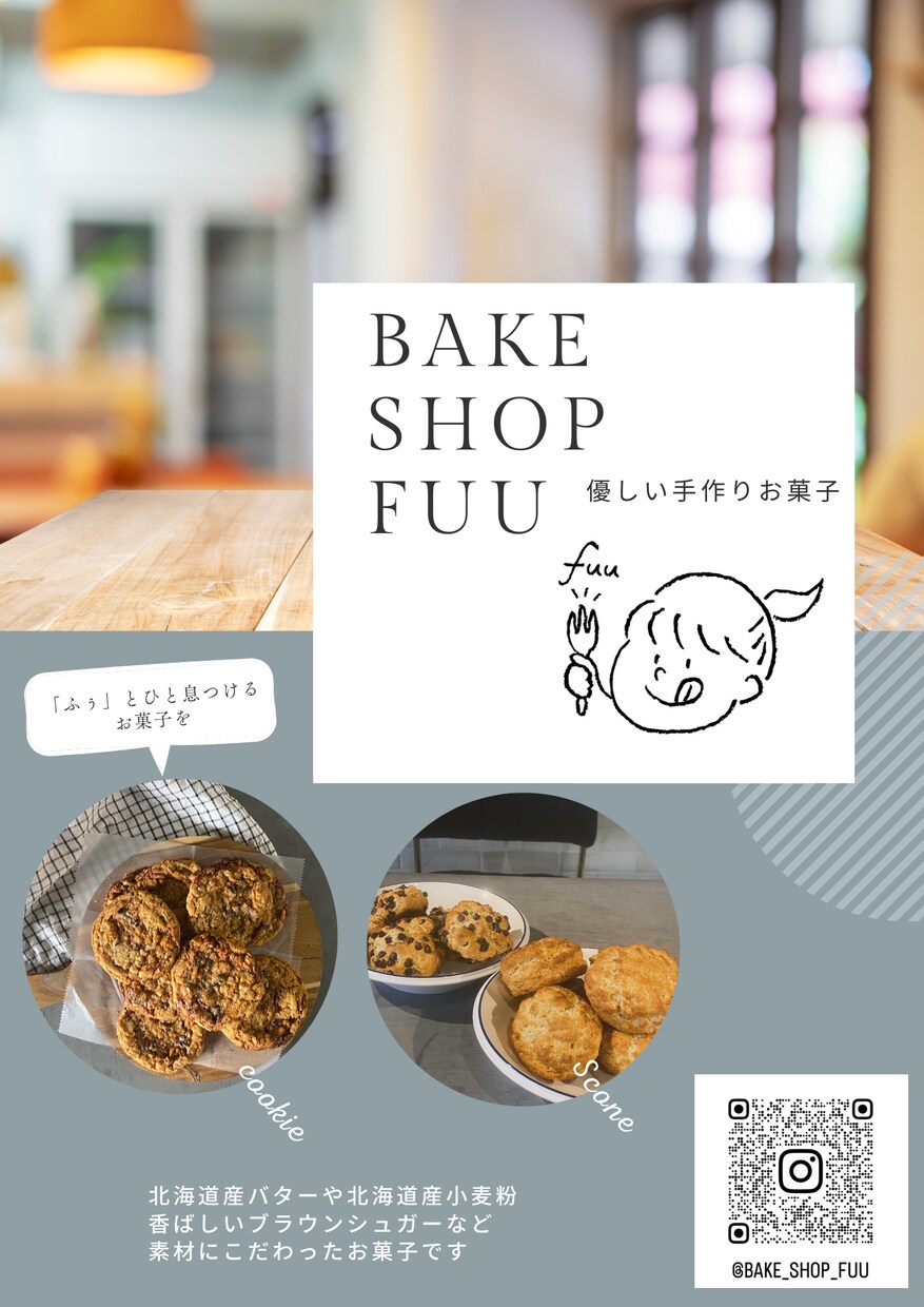 低価格で「おいしそう」なPOP・メニューつくります 焼き菓子店経営のノウハウを活かしてデザインします！ イメージ3