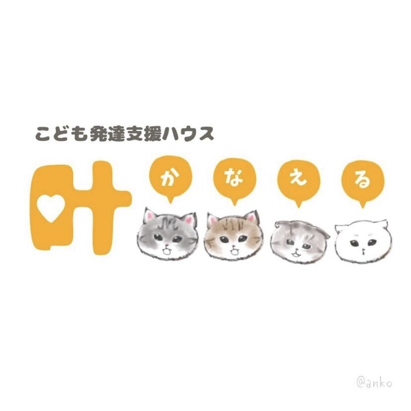 実績多数☆あたたかみのある手描き風ロゴを作成します イラストを使ったロゴでお客様の想いを形にします！ イメージ4