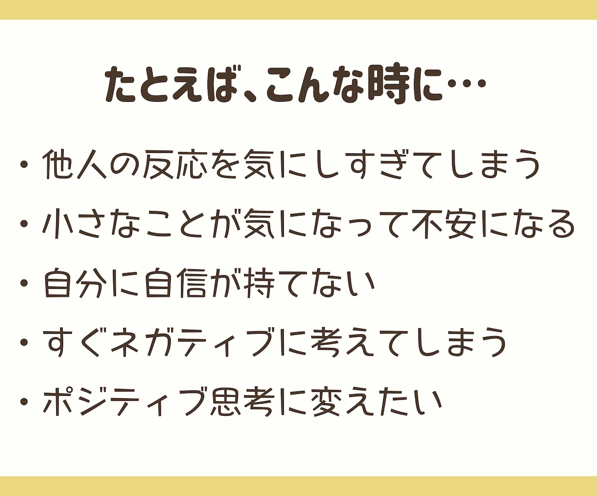 ジャーナリングで、あなたの思考を紐解きます 思考のコリをほぐして、しなやかな捉え方を身に着けよう♪ イメージ4