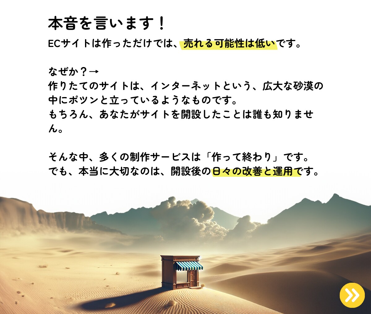 Shopify 3ヶ月間安心サポートEC制作します 作って終わりじゃない。あなたの未来を作ります イメージ3