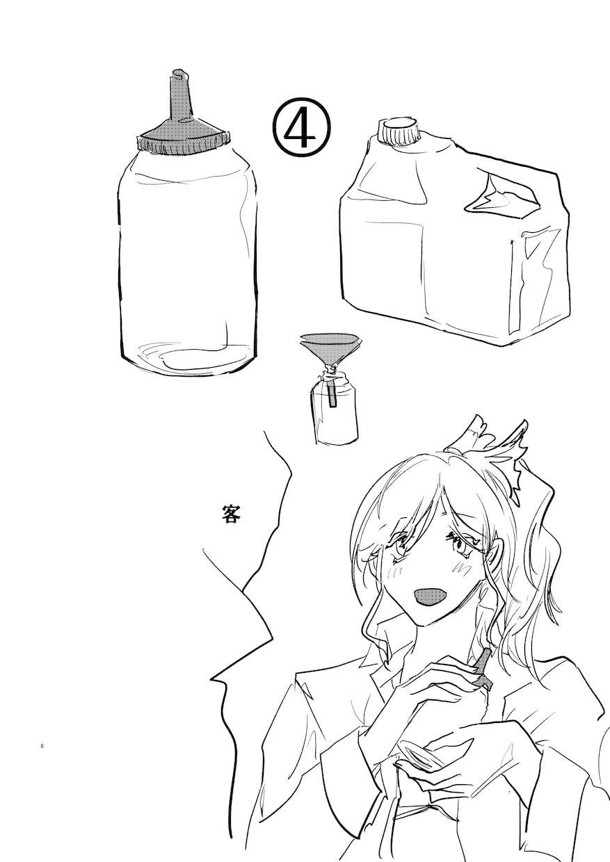 キャラ設定等付　あなたの作品、漫画のネームにします 漫画にするためのお手伝い　※まずはDMください イメージ4