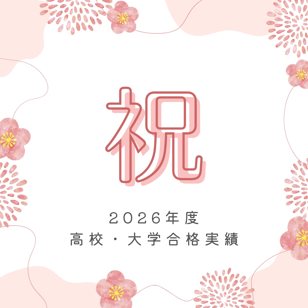 高校・大学入試☆出願書類の添削します 添削回数∞【国語の教員免許取得★塾講師経験有】 イメージ2