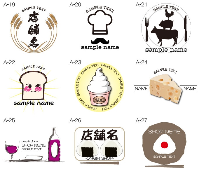 選んで簡単♪セミオーダーロゴ販売いたします 新店舗OPEN！起業をされる方に最適。リクエストロゴも受付 イメージ4