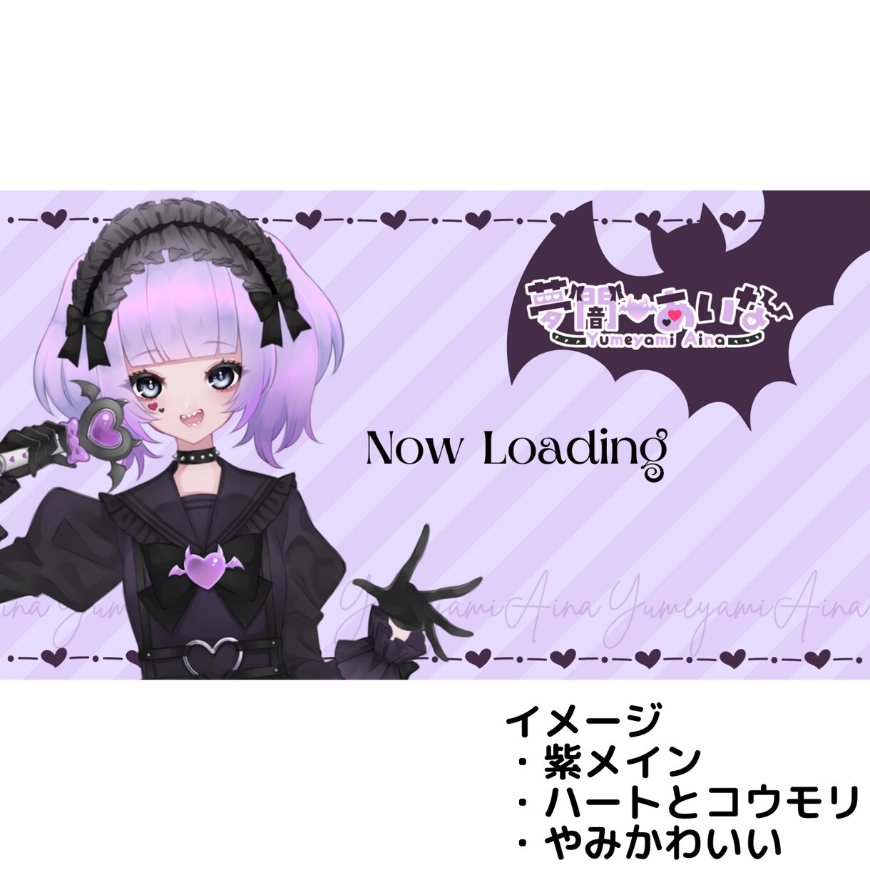 Vtuberさん向け☆配信の待機画面作ります 配信で使う待機画面作ります。配信画面のデザイン イメージ8