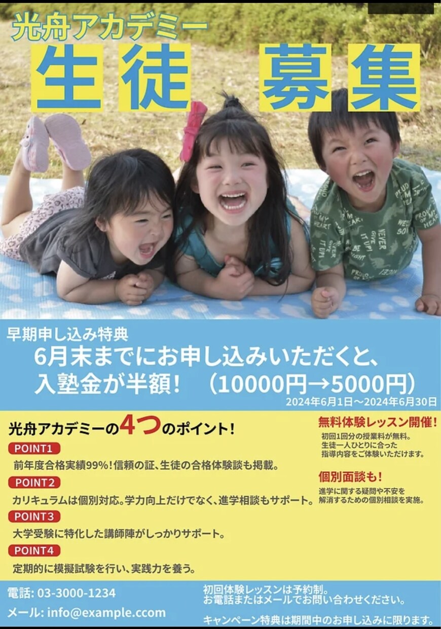 グラフィックデザインなんでも承ります 勉強中の身なのでなんでもやります！ イメージ3