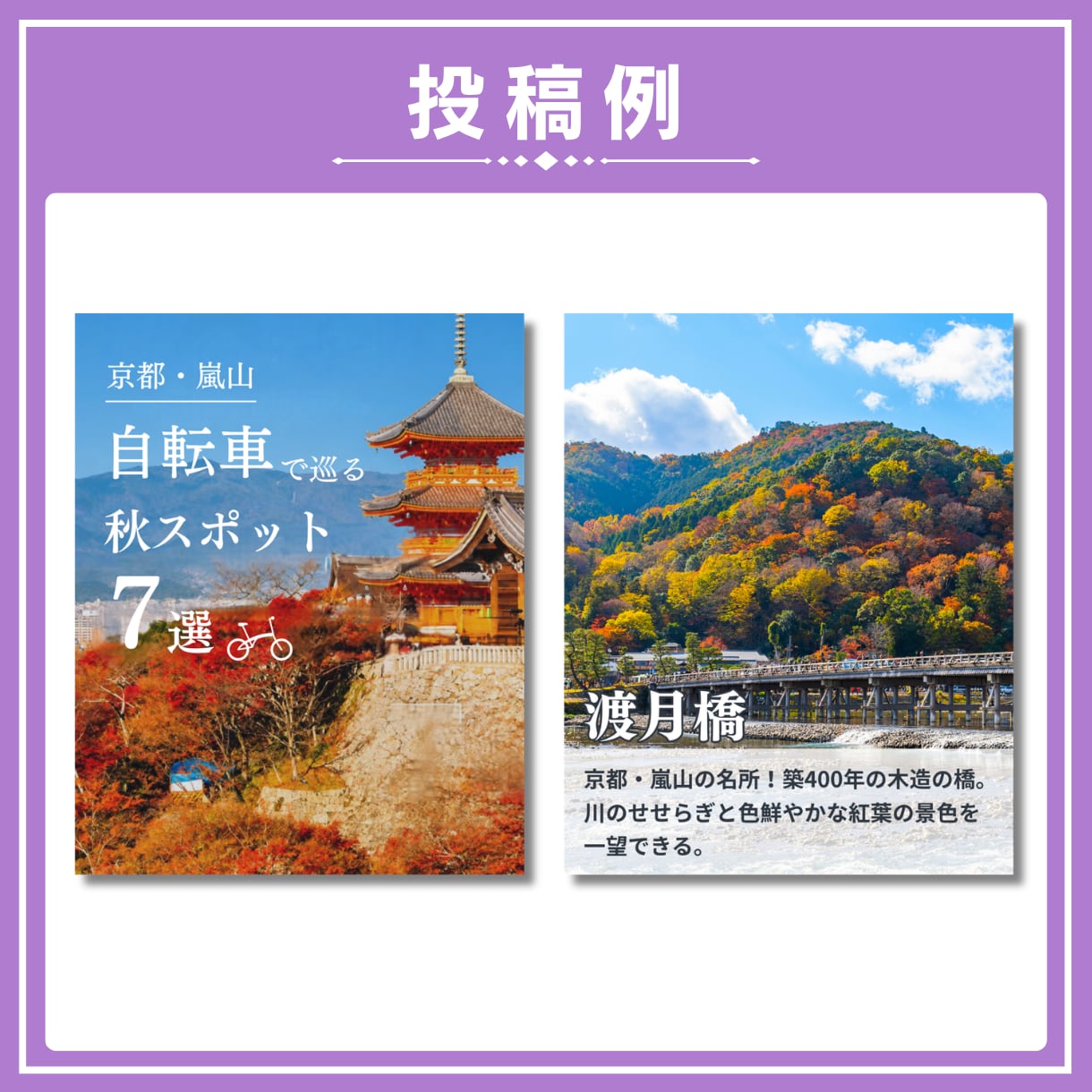 企画・作成・分析・改善まで！インスタ運用代行します まずは1か月！これまでを変えるインスタ運用を徹底サポート！ イメージ5
