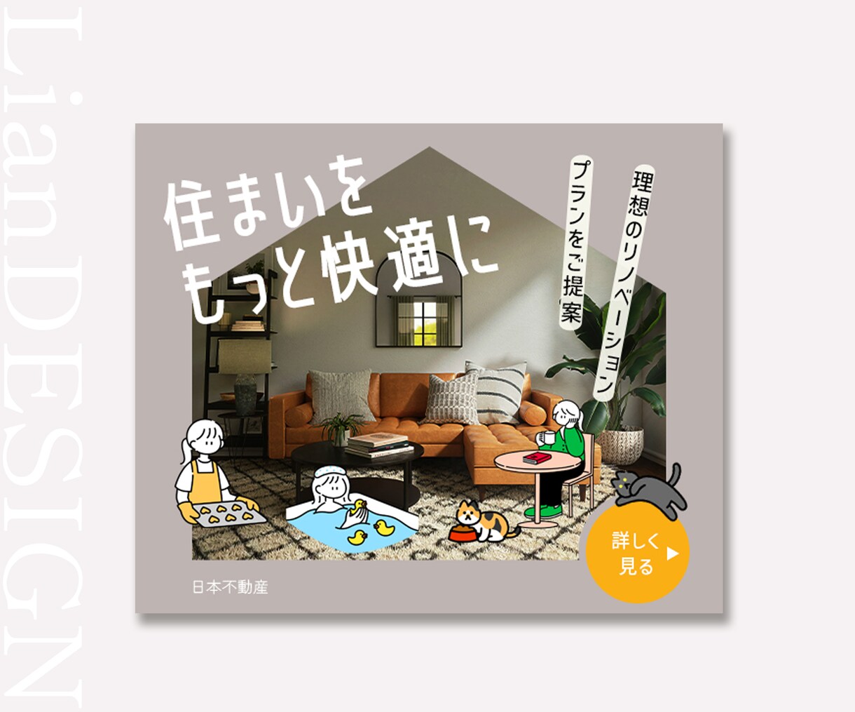 先着3件限定！バナー・WEB画像制作いたします クリックしたくなる！WEB画像をデザインします！ イメージ3