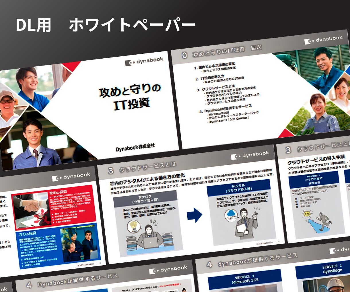 経営者に喜ばれる「営業資料」を作ります マーケターとデザイナーの“2名”で作ります イメージ7