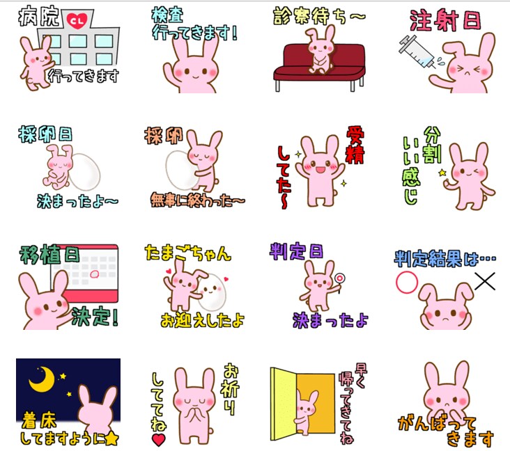 商用・個人用オリジナルLINEスタンプ作成します ゆるいかわいいスタンプ、法人広告用スタンプ創作いたします イメージ4