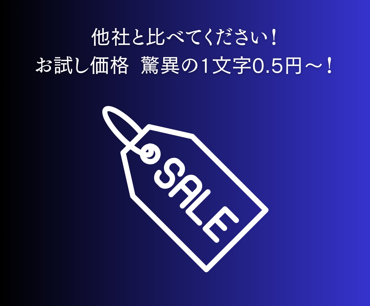 残1_価格破壊！3円/字で現役プロが日英翻訳します 人数限定特価にて安心の高品質翻訳でグローバル発信しましょう！ イメージ5