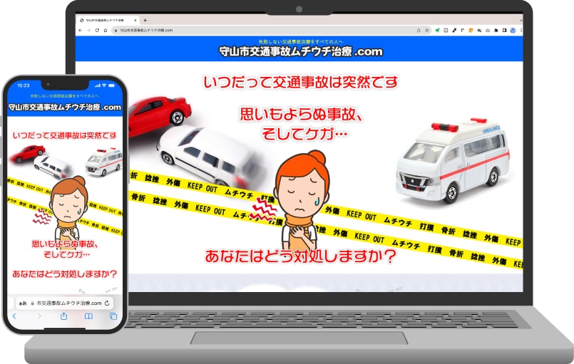 ブログで情報発信できるホームページ制作いたします ショップや事業所のホームページ制作８ページまでコミコミ価格 イメージ4