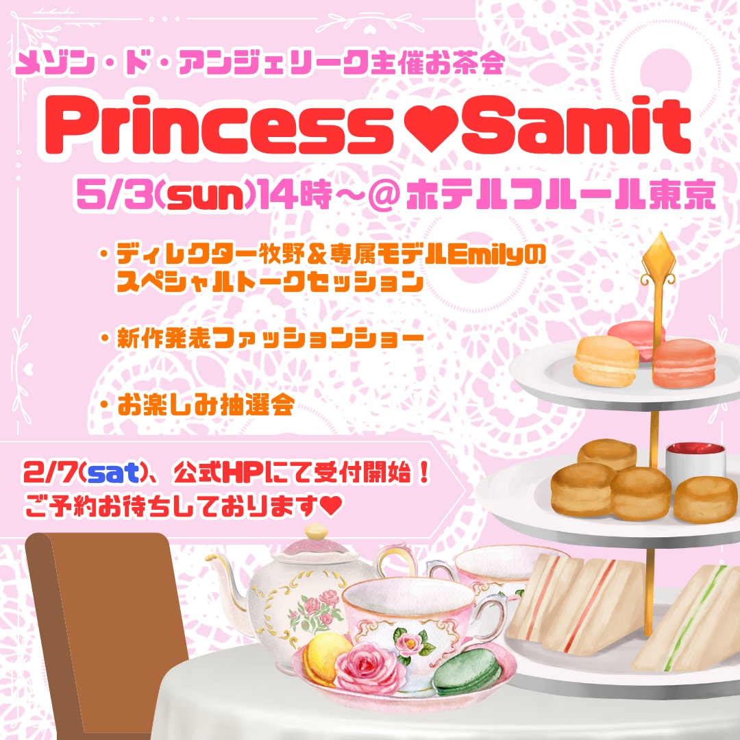 2000円で【正方形の画像】作成を承ります 形式を絞るから低価格！広告バナーやインスタにオススメです♪ イメージ4