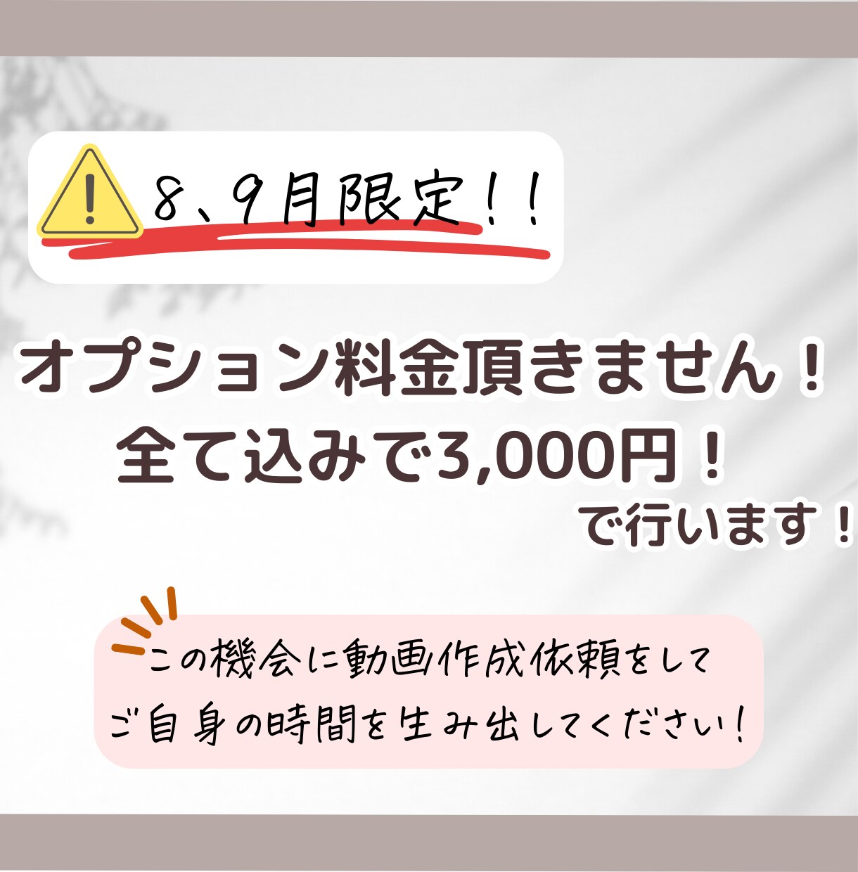 SNS用のショート動画を作成します 集客に悩むあなたへ！ペルソナに合うデザインを提案いたします！ イメージ3