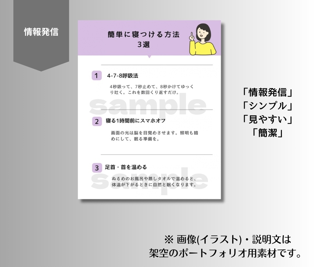 Instagramフィード投稿をまるごと作成します 投稿内容に合わせて、まとめて丁寧に制作します。 イメージ3