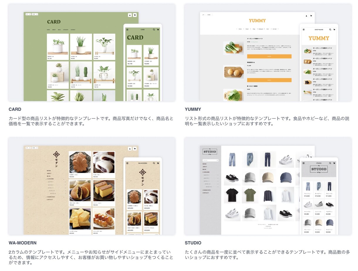 BASEでECサイト（ネットショップ）を制作します シンプル・BASE・ECサイト・ネットショップ イメージ3