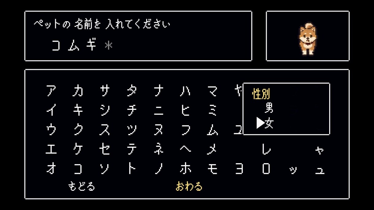 RPG風！ペットの思い出ムービー作ります うちの子が勇者に ドット絵の冒険で思い出を1本に イメージ2