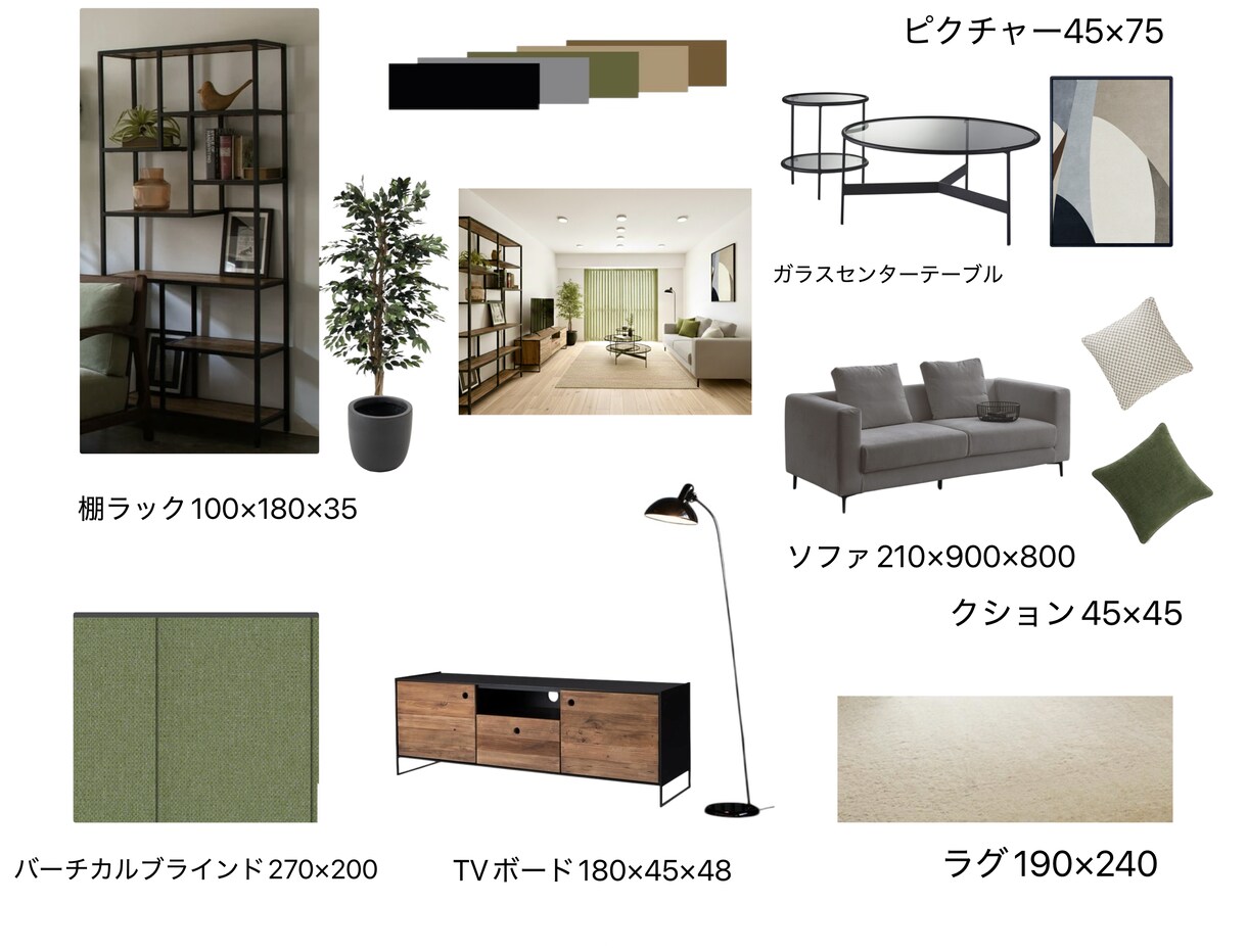 大人の住まいリセット提案します 家具／照明／カーテンを中心に3Dパースでわかりやすくご提案 イメージ3