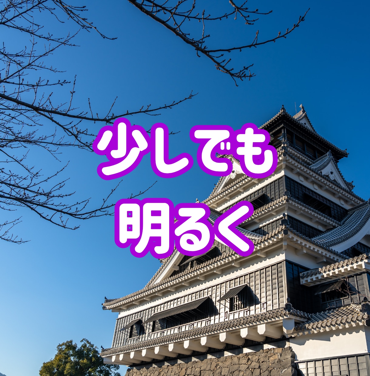 熊本弁⭐あなが笑顔になる空間⭐楽しく話します 1分からOK！雑談や愚痴・相談・悩み・恋愛・なんでも聞きます イメージ7
