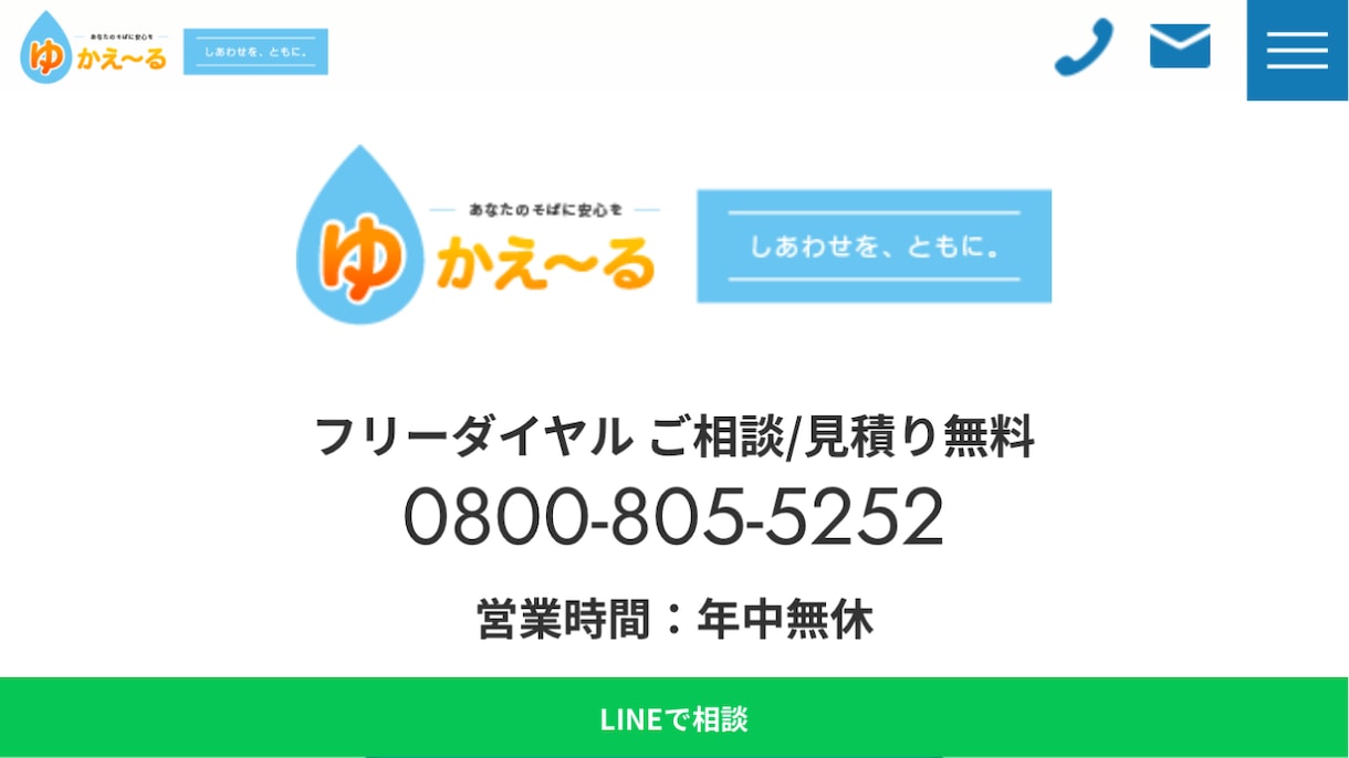 キャッチコピー・ネーミング・ボディコピー考えます 5案、無料修正2回までご提案いたします イメージ6