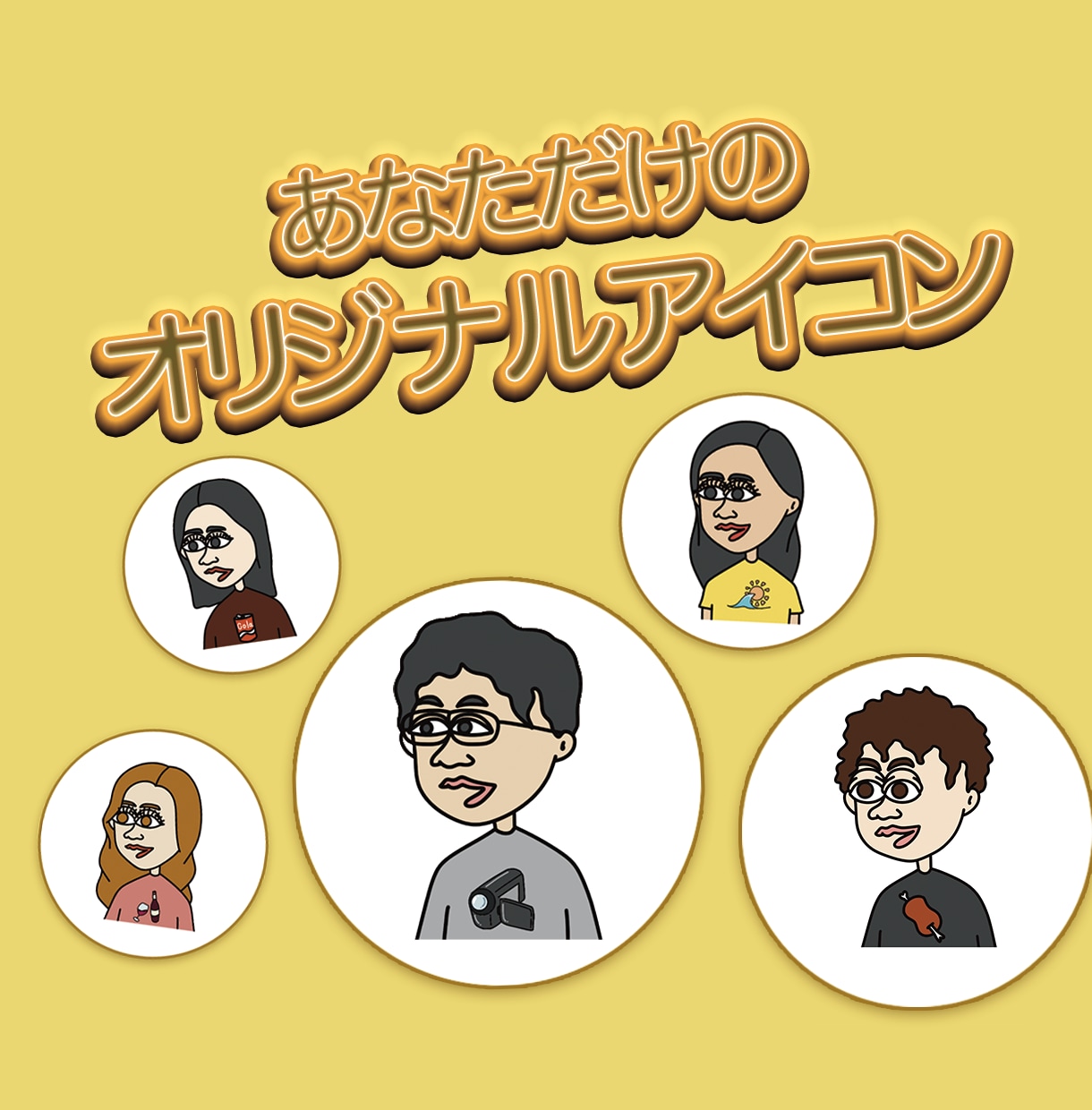 完全オリジナル！唯一無二の似顔絵描きします SNS用アイコンやプレゼントとして好評です^_^ イメージ2