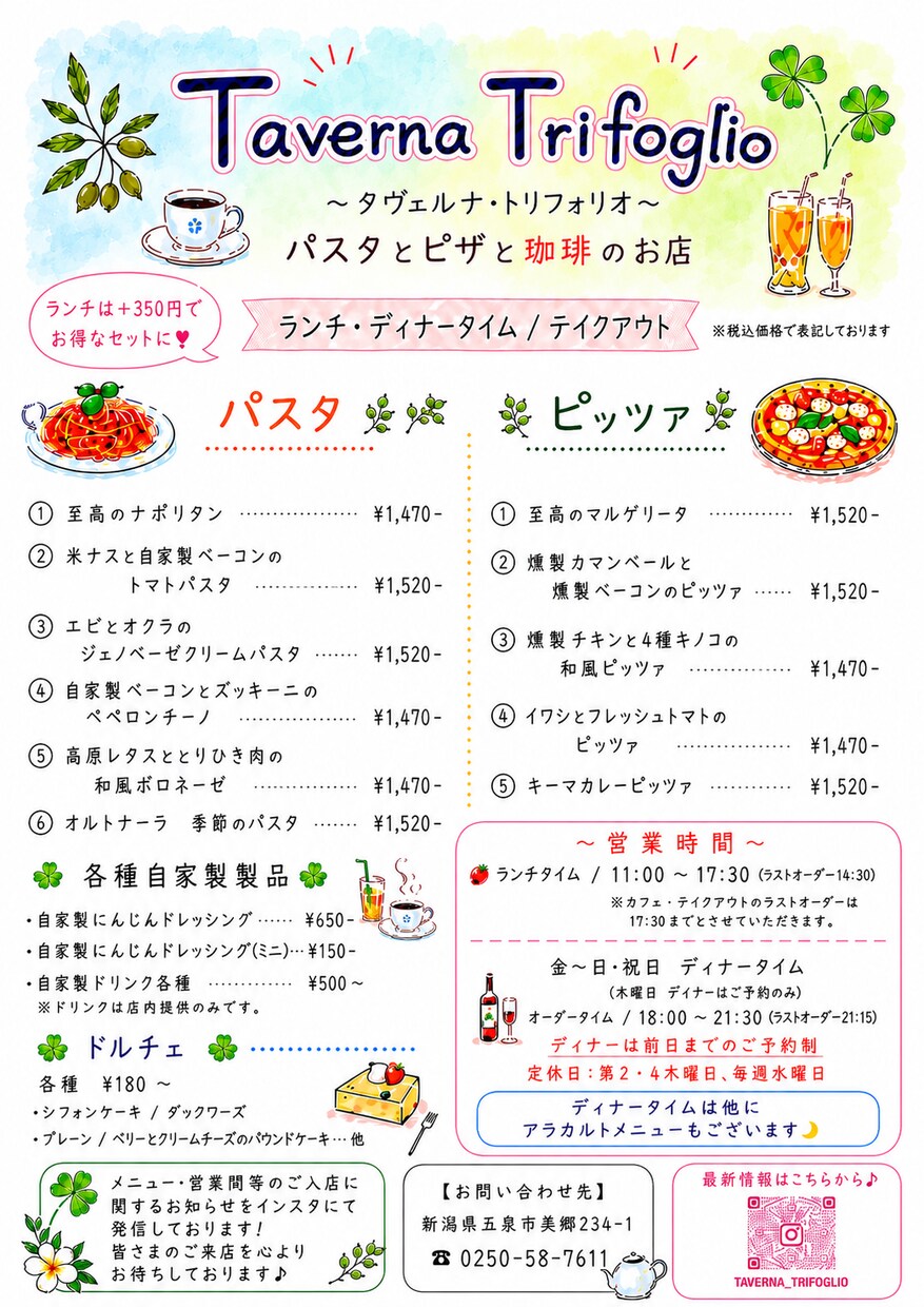 飲食店専門｜注文につながる販促POPを制作します 一枚のPOPから、お店のファンづくり。 イメージ8