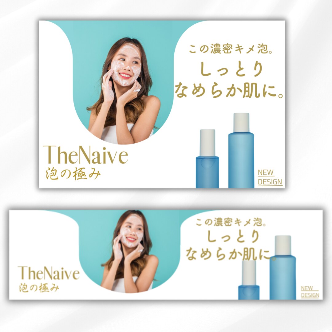 格安！Canvaデザイナーがweb画像作成します バナー画像作成で集客UPのお手伝いをします！ イメージ3
