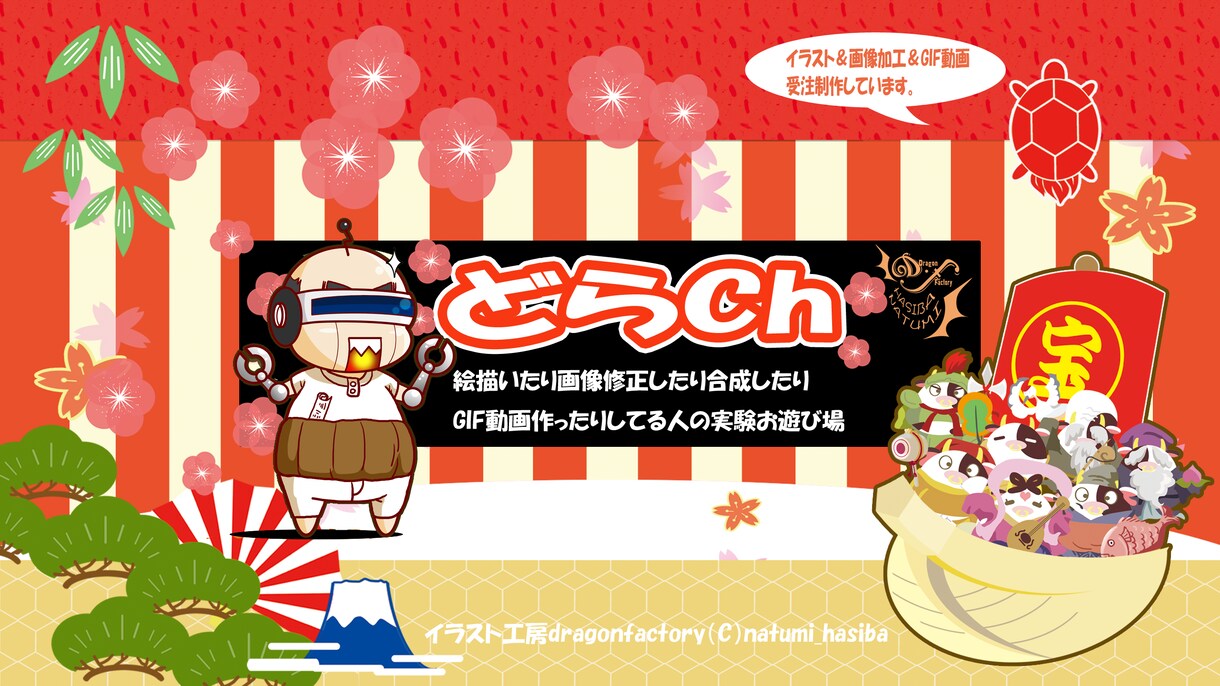年賀状・カードゲーム・生誕祭用など制作します 趣味系から企業向け機械イラスト入りまで イメージ5