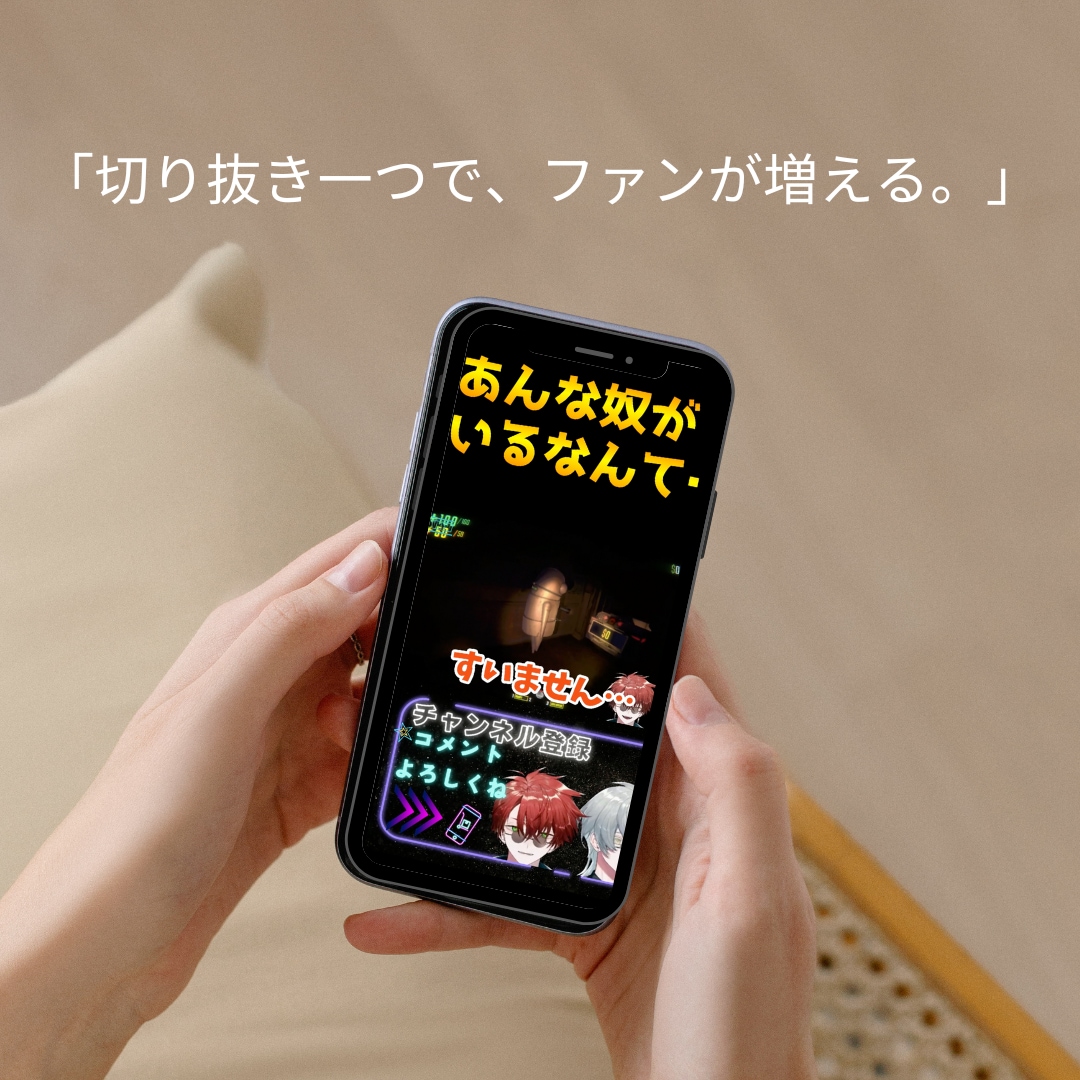 6本4000円VtuberもサムネOP込で作ります 切り抜き動画6本、サムネイル、オープニング動画込み価格です イメージ9